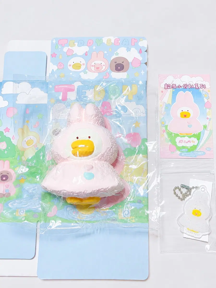 테디베어 한정판 우비말랑이 하하징 새우튀김 말랑이 판매