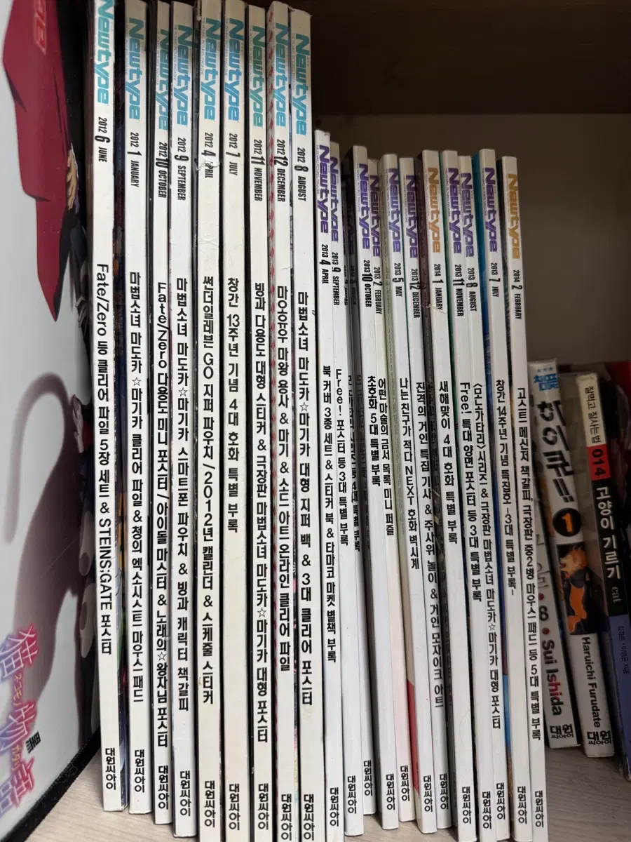뉴타입 국내판 2012.1~2014.2 일괄