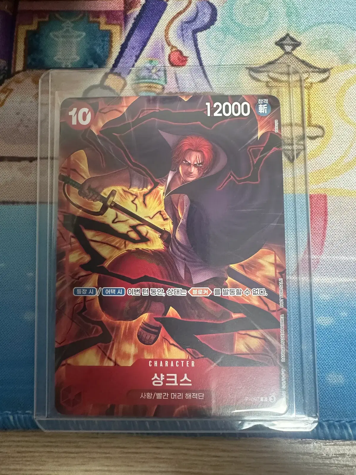 신사황 프로모 샹크스 팝니다!!