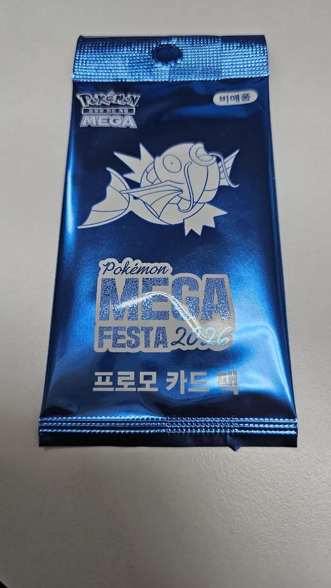 2026잉어킹 카드