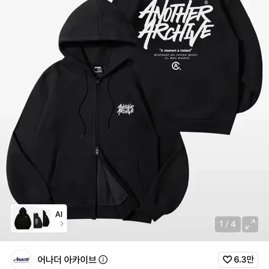어나더아카이브 후드집업 블랙 사이즈 L 사용 X