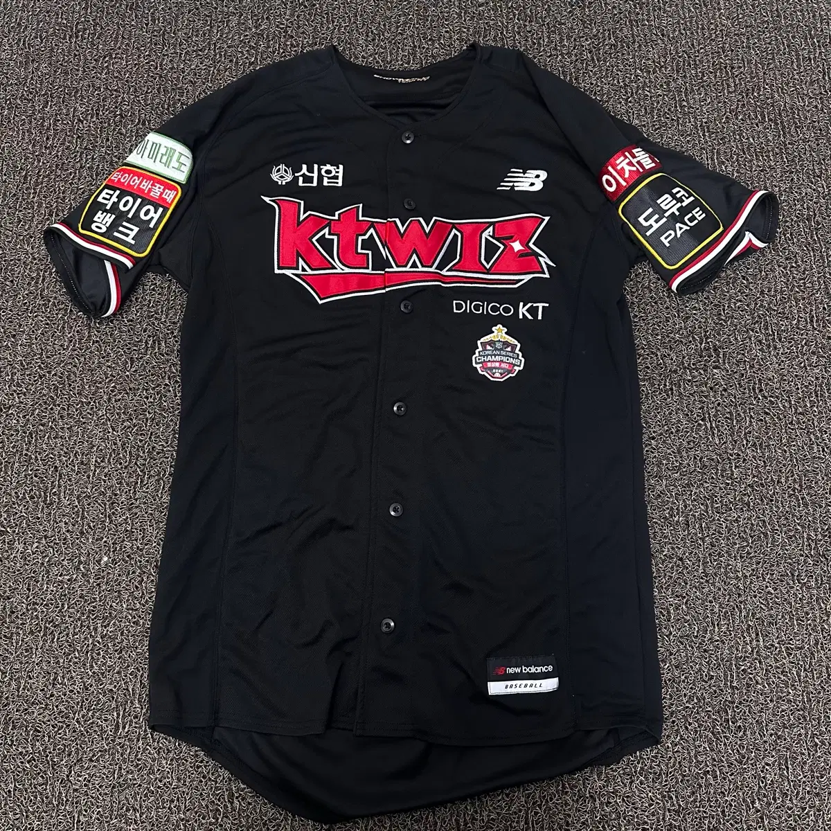 KT Wiz 케이티 위즈 야구유니폼 우승패치 김성훈 마킹 110(2XL)