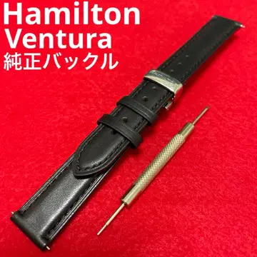 해밀턴 벤츄라 정품 버클 시계 벨트 가죽 17mm