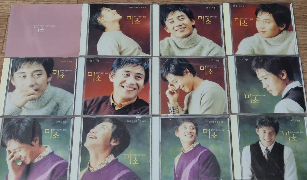 미소 앨범  11 CD 세트  영화속의 클래식 명선율
