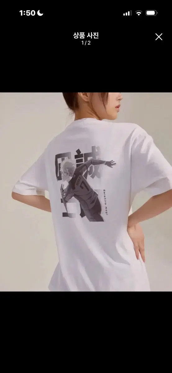 나기 스파오 티셔츠 M