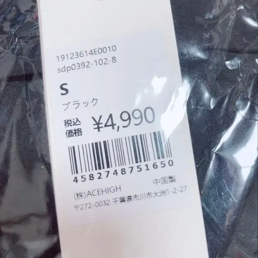 5번째 상품 이미지