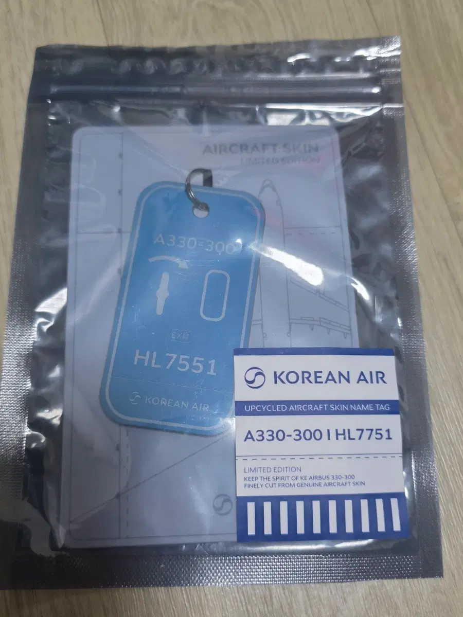 미개봉 대한항공 업사이클링 네임택 A330-300 HL7751