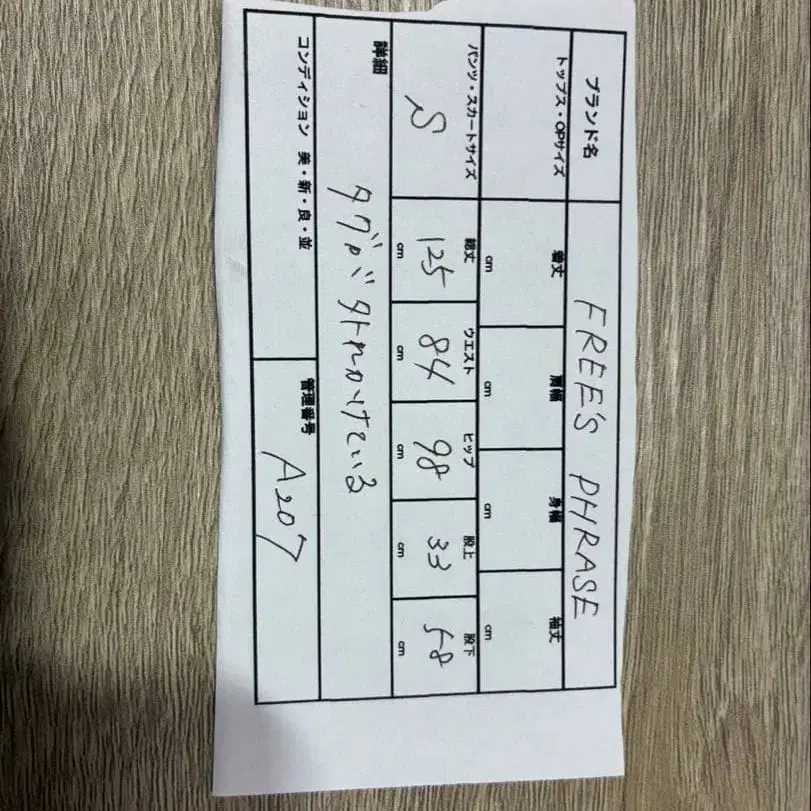 7번째 상품 이미지