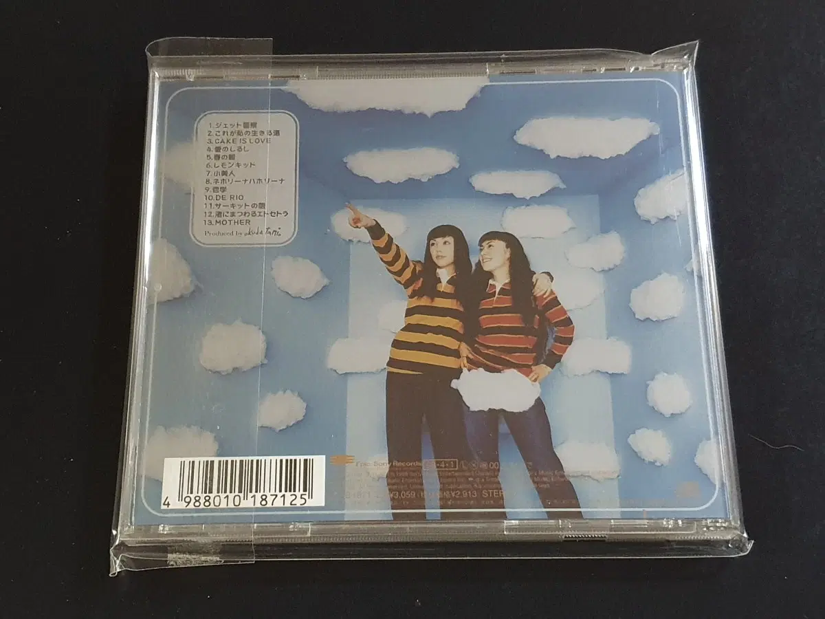 Puffy 퍼피 앨범 JET CD 음반