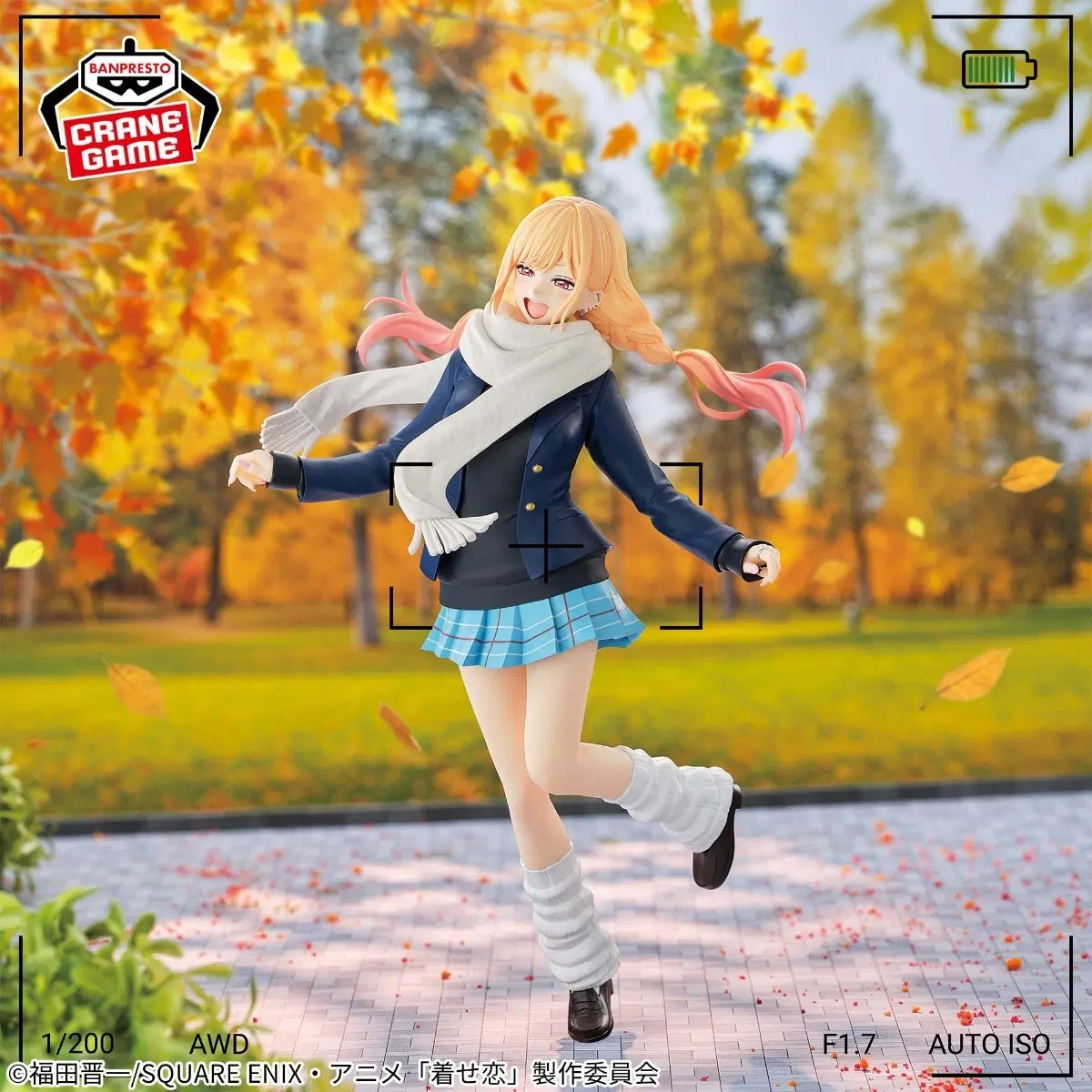 [미개봉] GLITTER&GLAMOURS '그 비스크 돌은 사랑을 한다' 키타가와 마린 겨울 동복(School Uniform) 버전 피규어