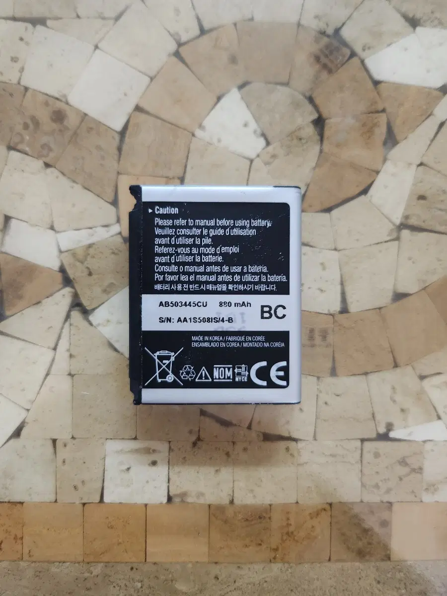 삼성 w270/w2700 고아라폰 배터리