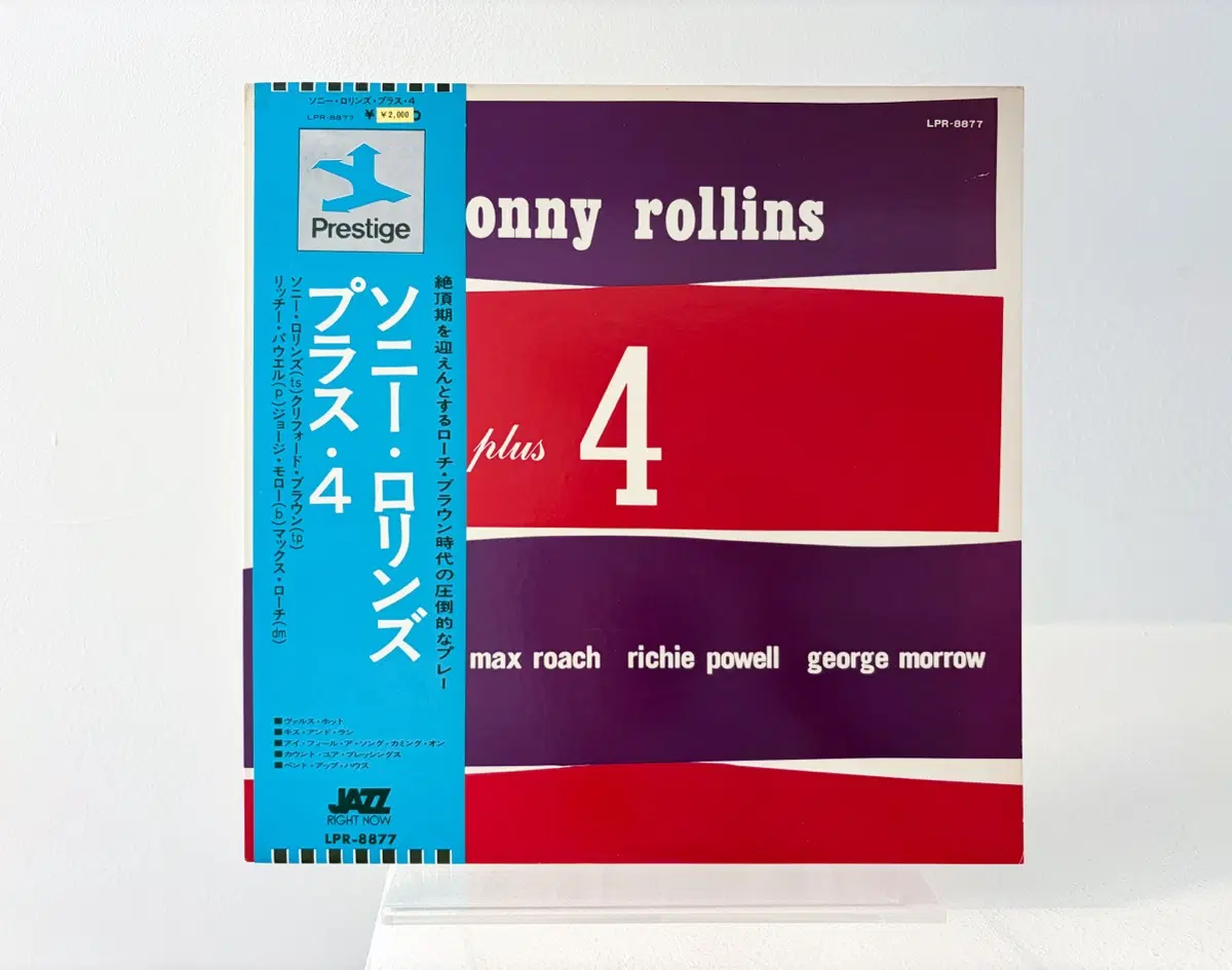 Sonny Rollins Plus 4 LP 재즈 레코드 소니롤린스 롤린즈