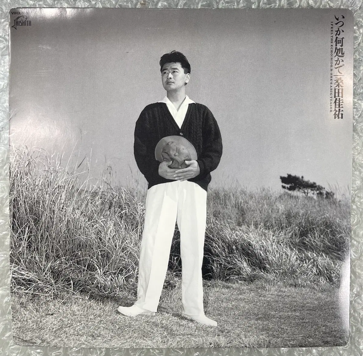 구와타 케이스케 / I Feel The Echo 7인치 싱글