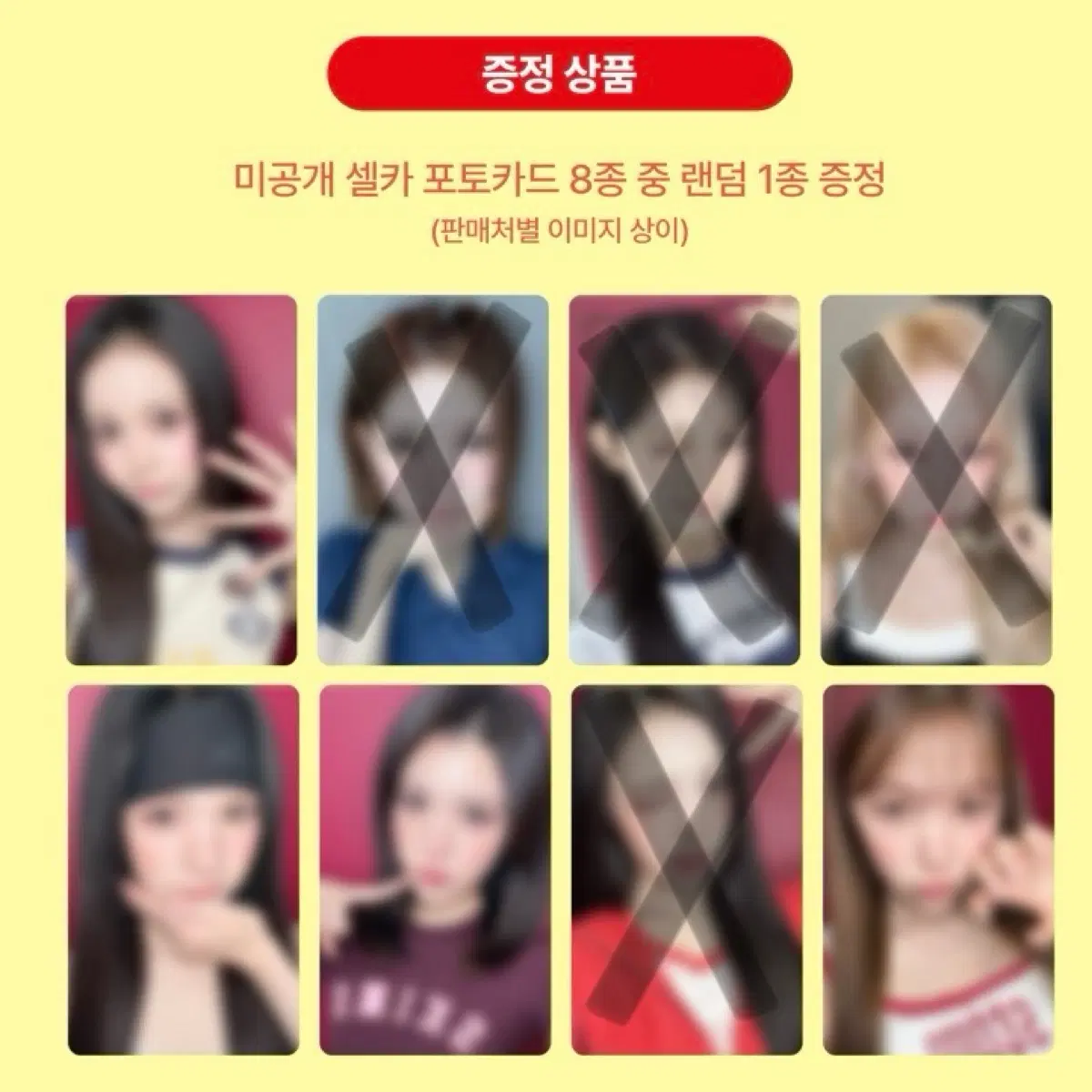 하츠투하츠 헬로라이브 분철 레몬탱 럭드 포카 특전