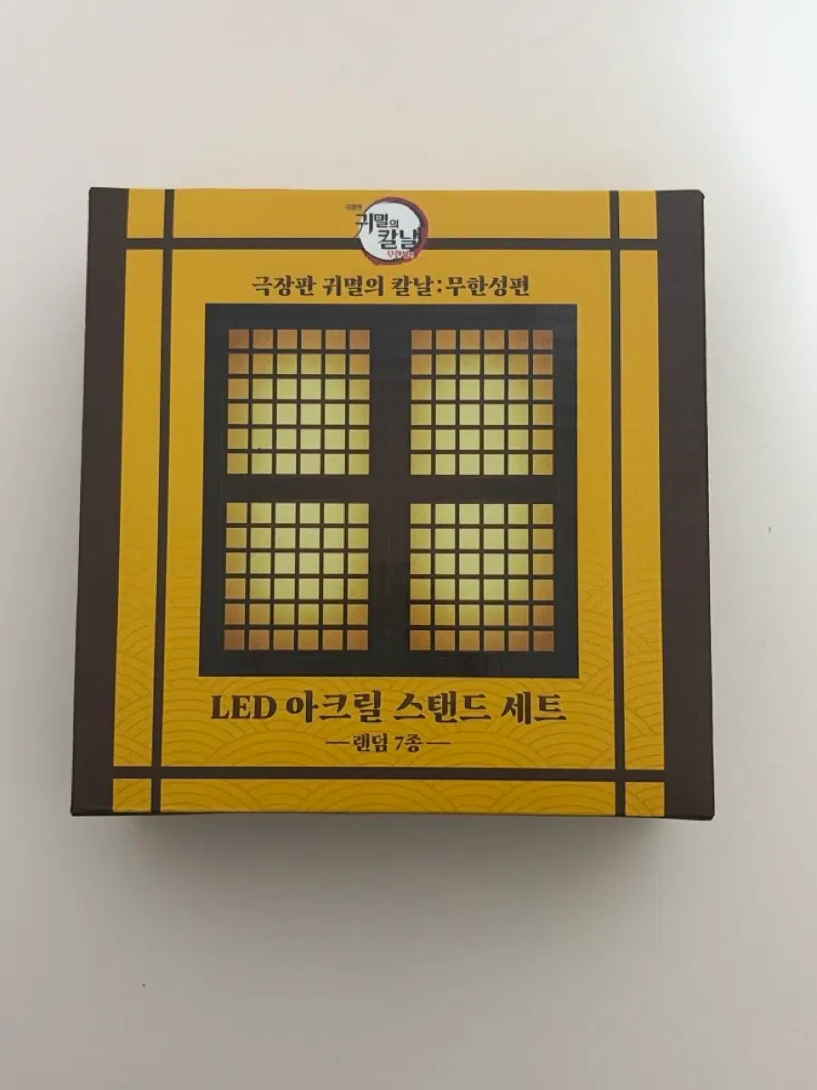 맘스터치 귀멸의칼날 아크릴스탠드 카이카쿠