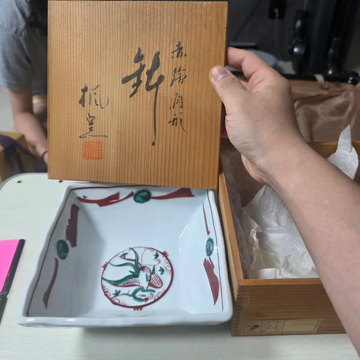 일본 전통 도자기 볼