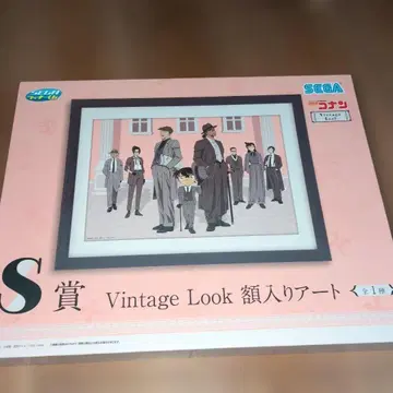 대세일 명탐정 코난 S상 Vintage Look 액자 아트