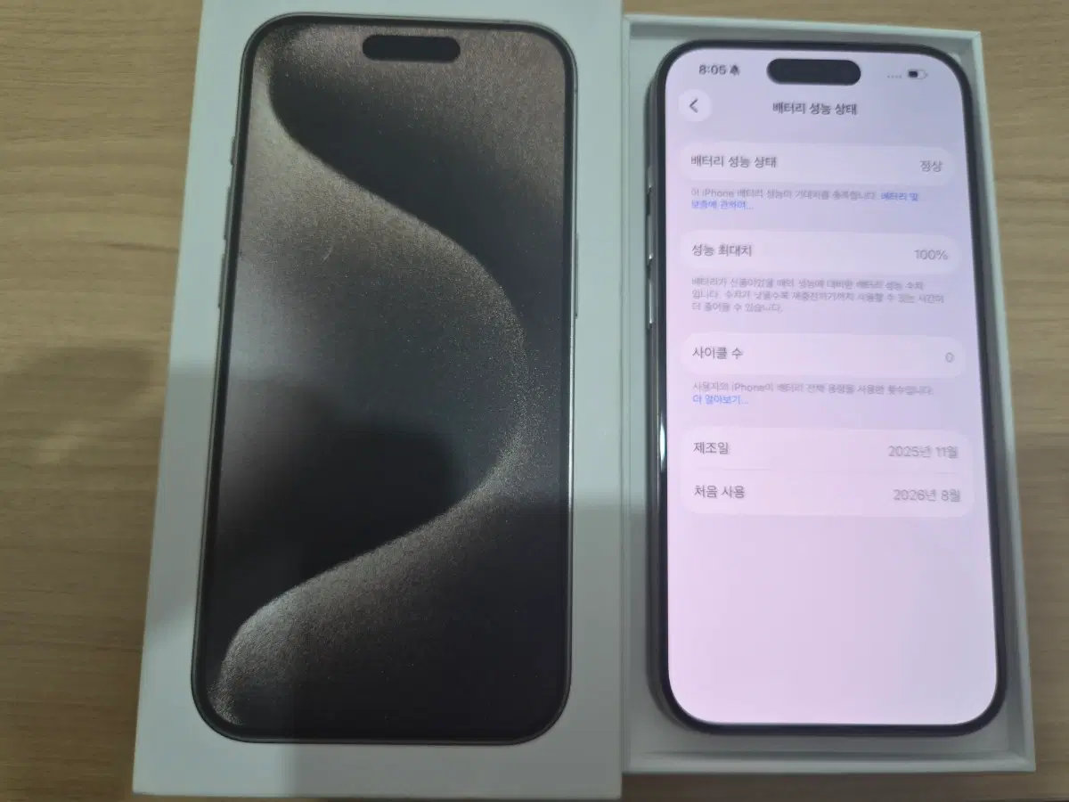 아이폰15프로 256G 내추럴 (리퍼 미사용)+애케플 판매합니다