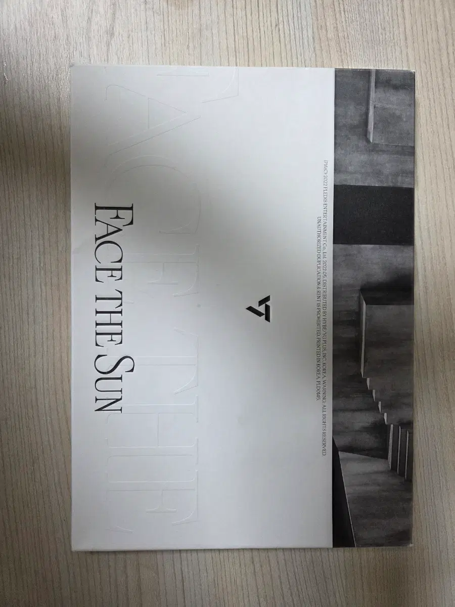 세븐틴 앨범