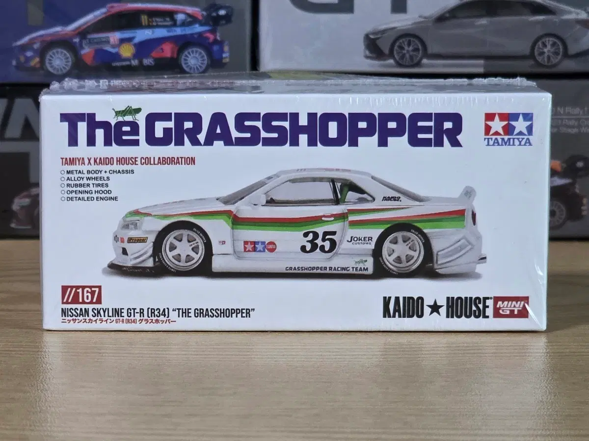 1/64 카이도하우스 스카이라인 R34 더 그래스호퍼