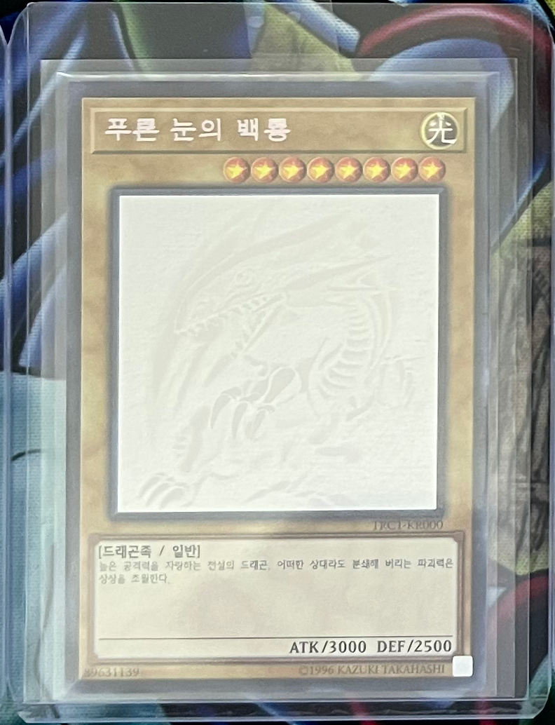 푸백 홀로 판매합니다