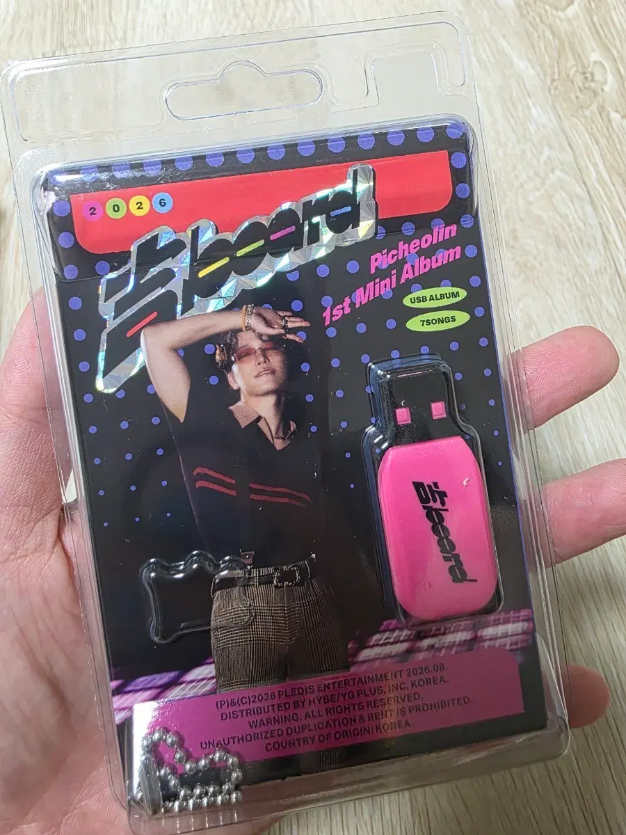 (무료배송) 피철인 세븐틴 디노 길보드 USB 버전