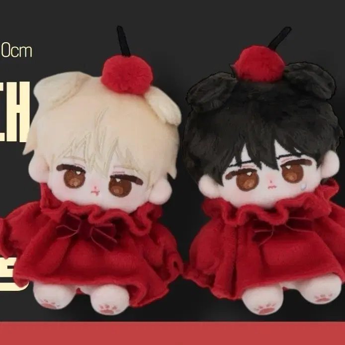 데못죽 꾸깃뭉 박문대 솜인형 10cm