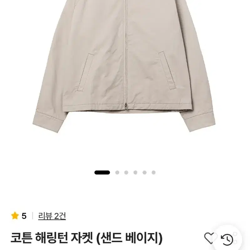 스테디에브리웨어 코튼 해링턴 자켓 (샌드 베이지) 3사이즈