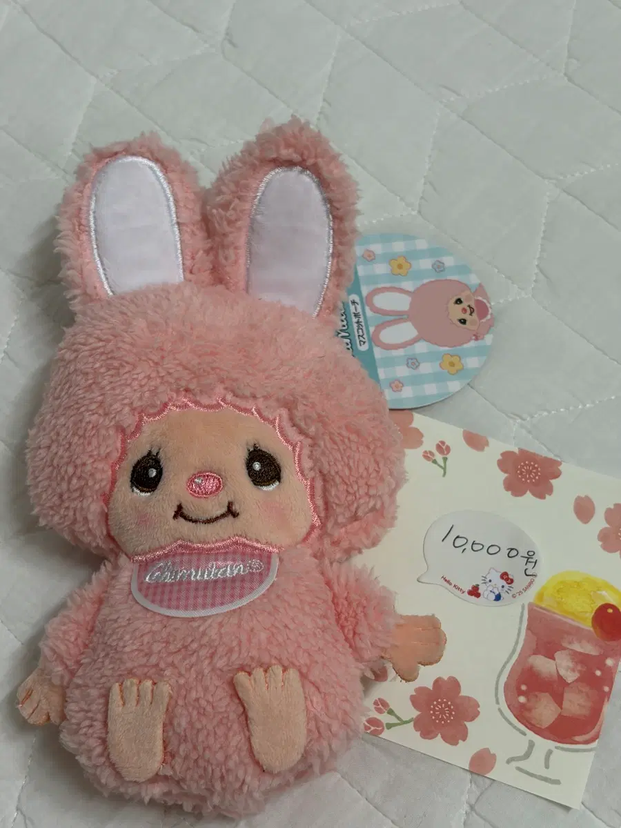 치무탄 인형 파우치 키링