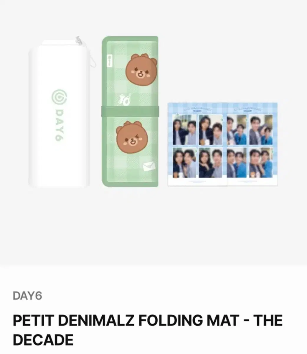 데이식스 데니멀즈 쁘띠멀즈 폴딩 매트 미개봉