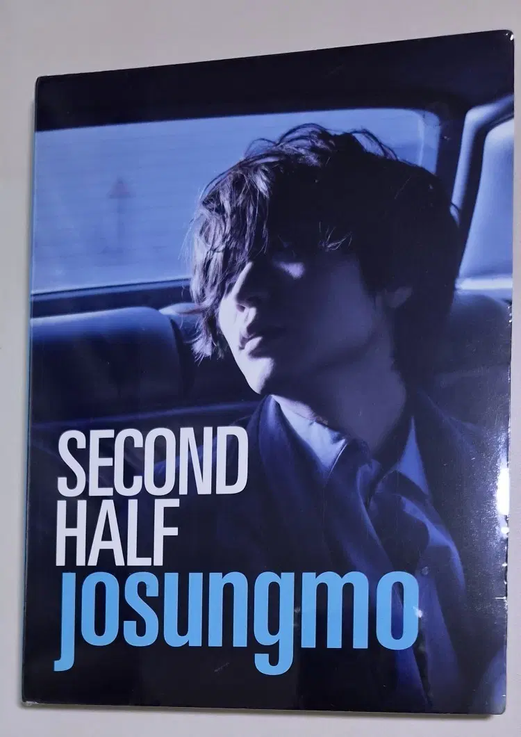 조성모 7집 (미개봉 CD)