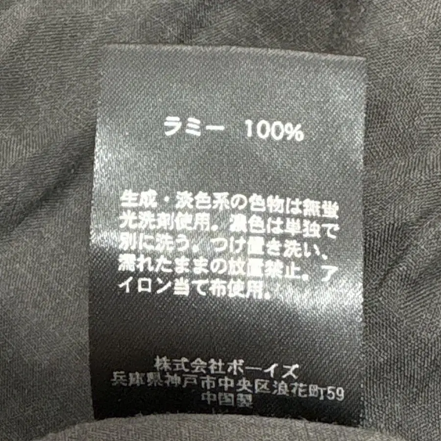 9번째 상품 이미지