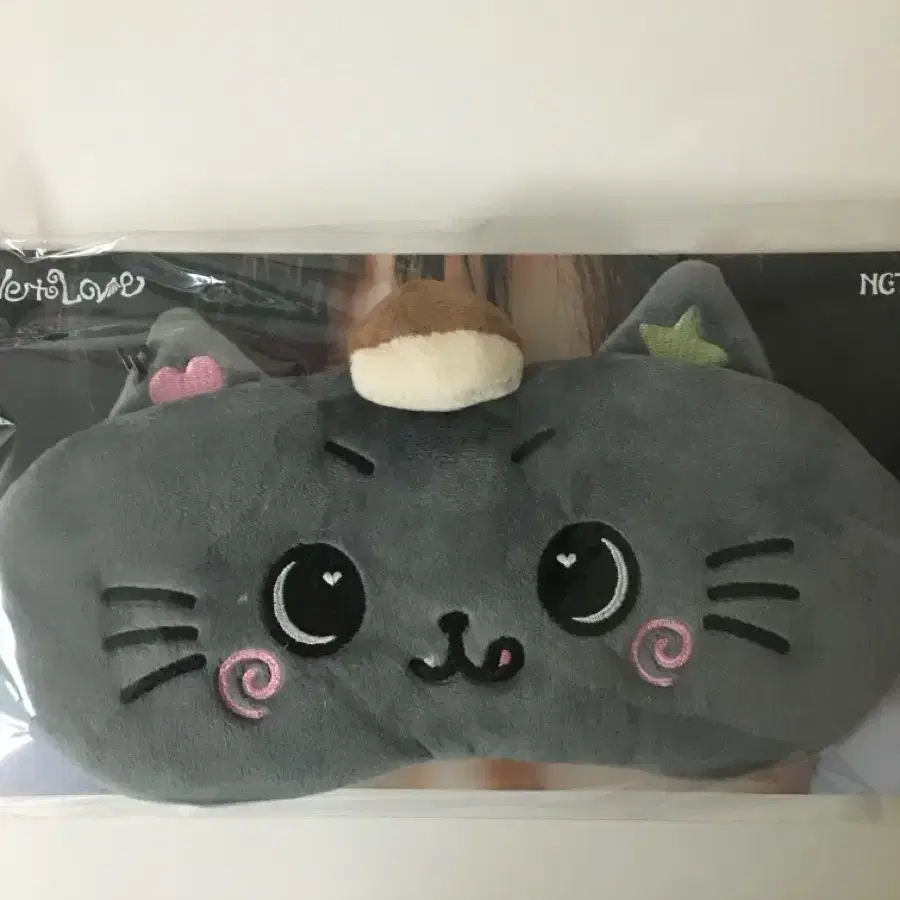 오드투러브 쿠리 안대