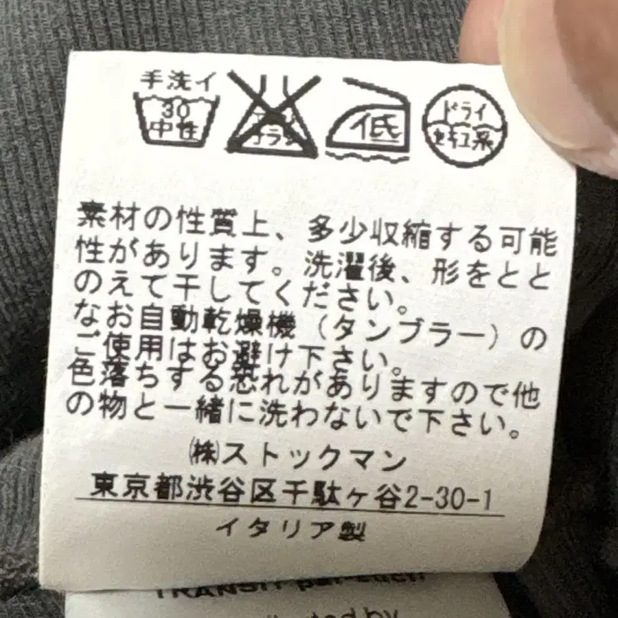 10번째 상품 이미지