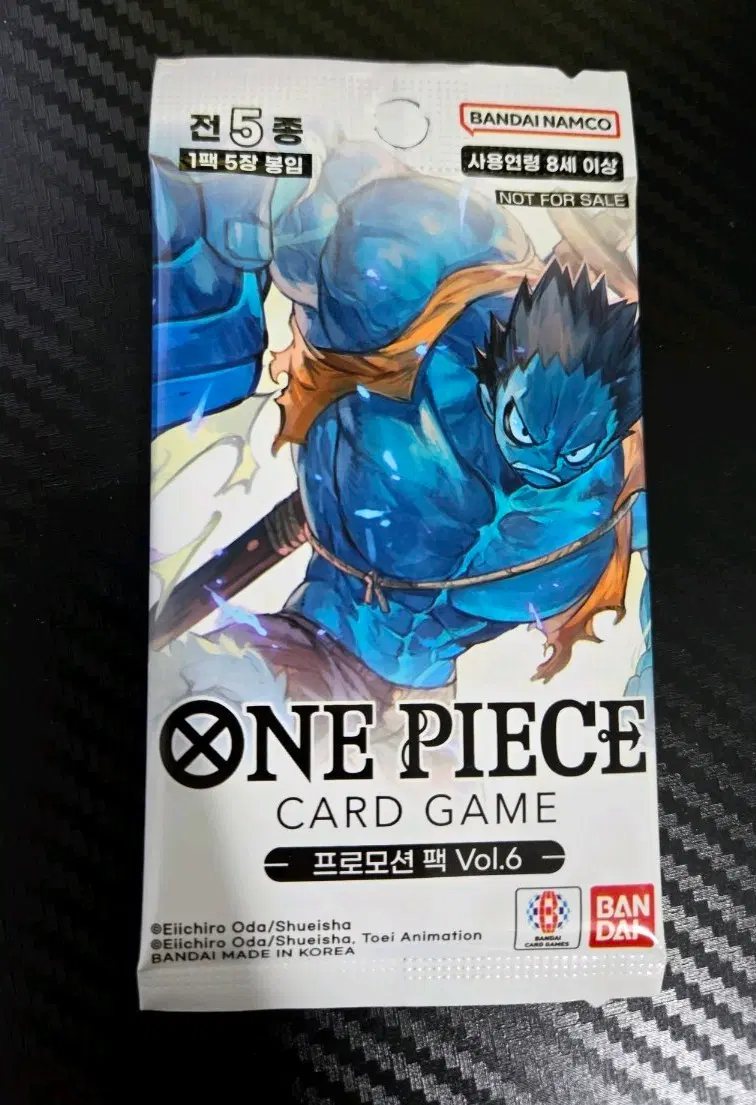 원피스 카드 게임 프로모션 팩 Vol.6