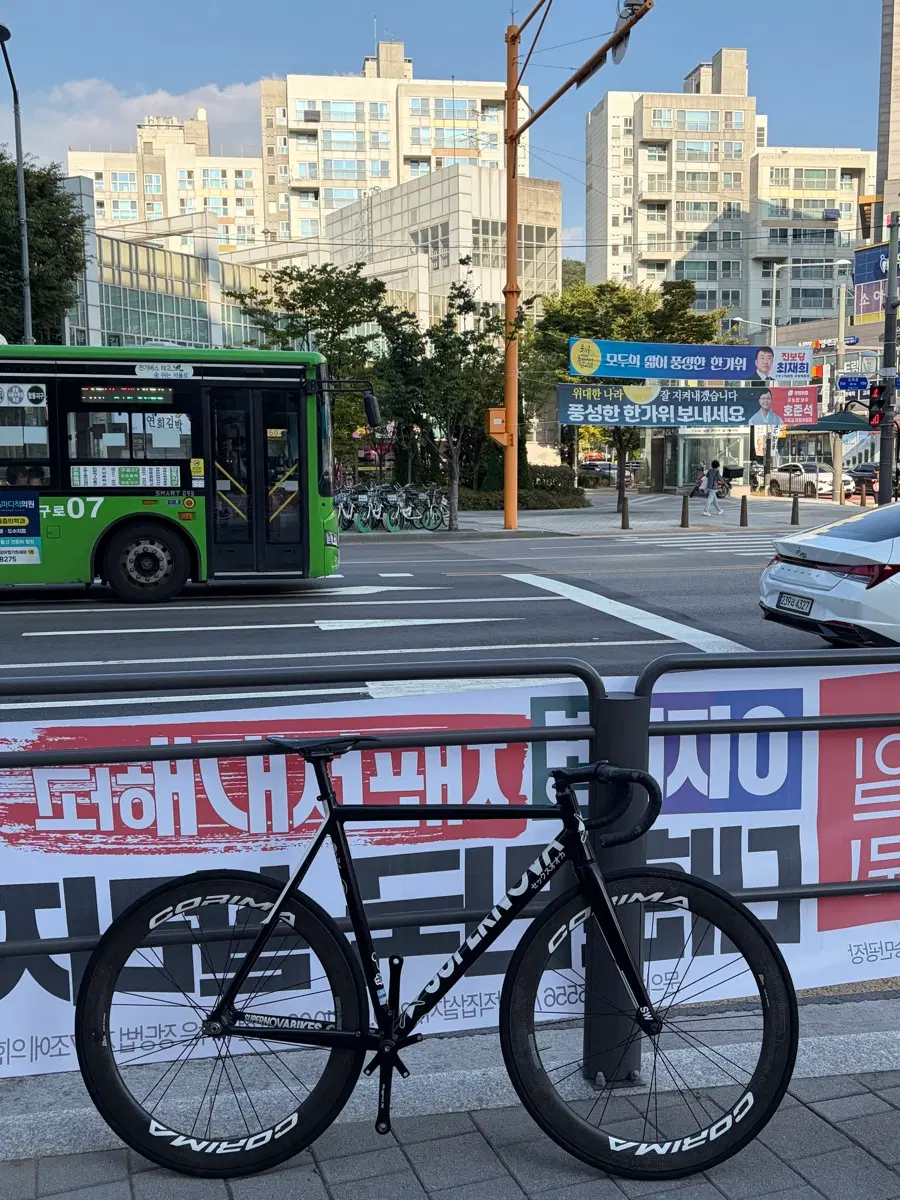 슈퍼노바 프로 L사이즈