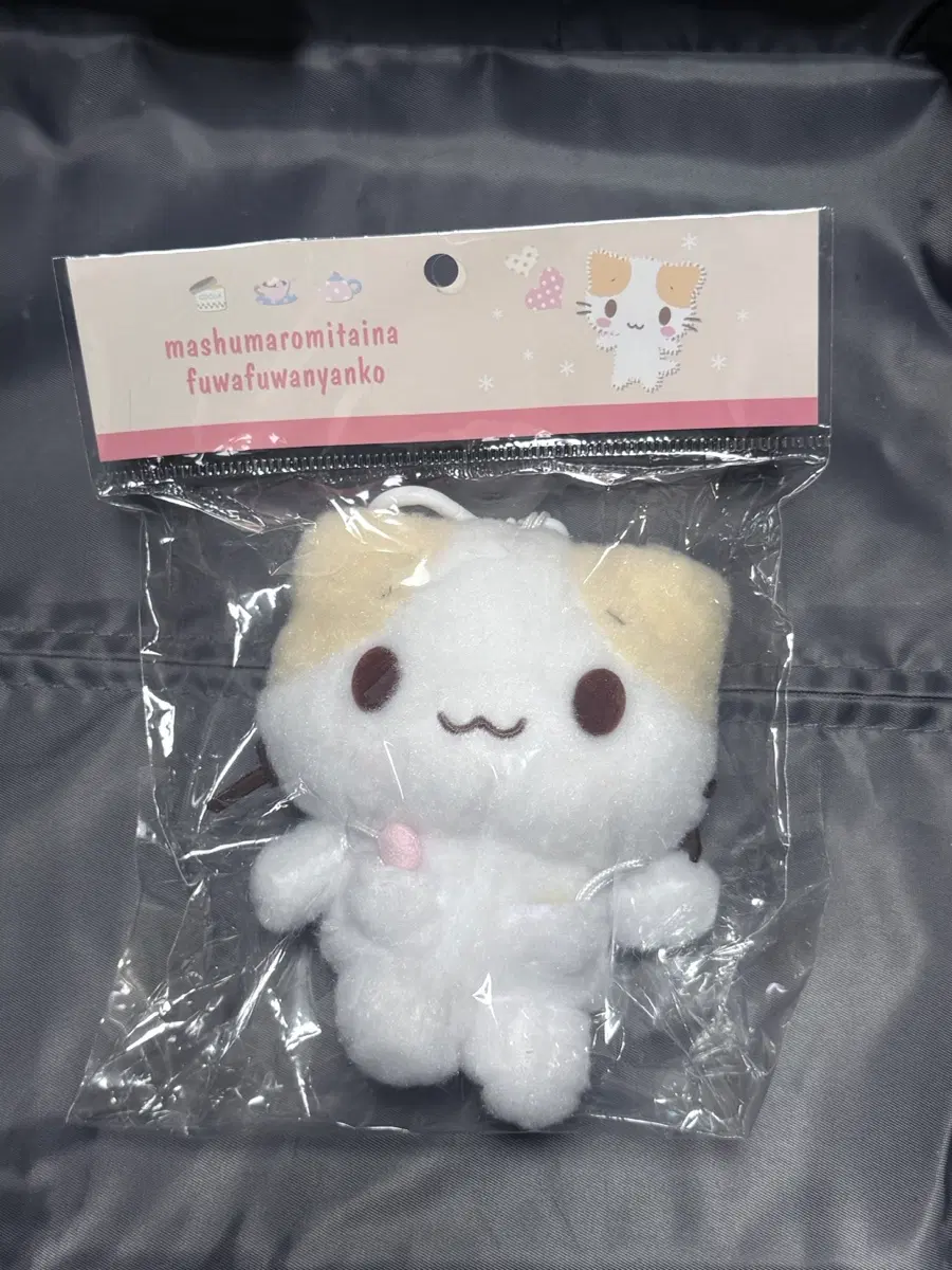 산리오 마시마로 인형 키링 미개봉