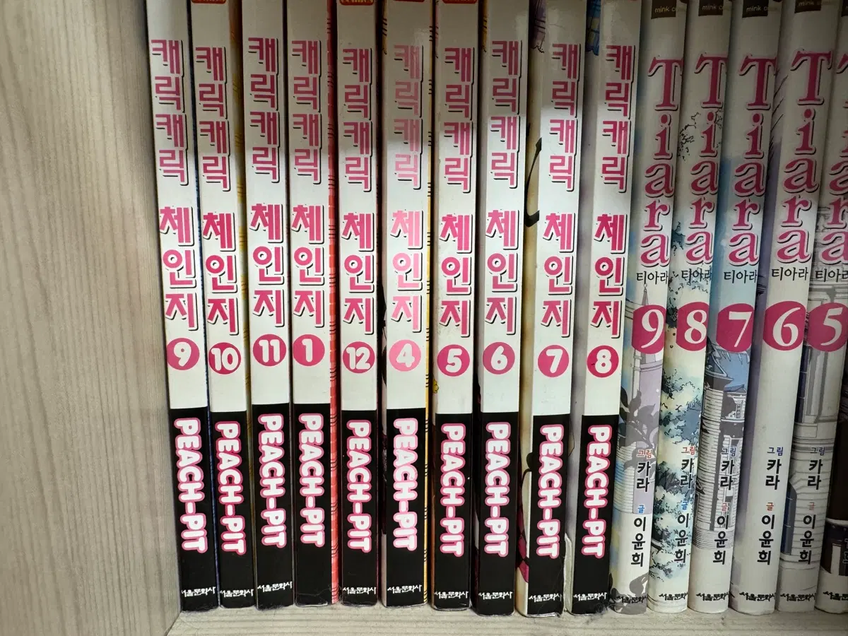 캐릭캐릭체인지 구판 1권+4~12권 일괄 (총 10권)