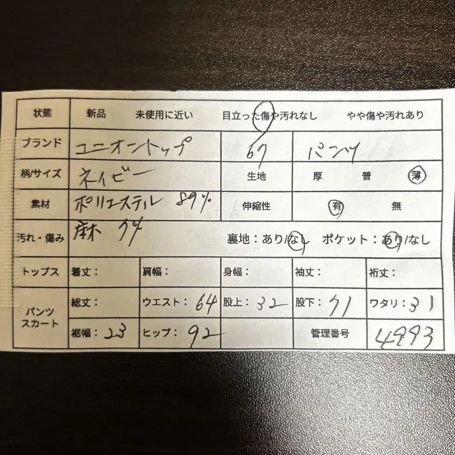 2번째 상품 이미지