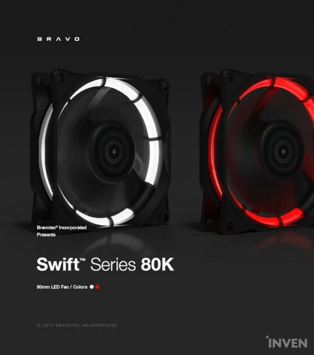 브라보 스위프트 시리즈 LED 팬 80mm