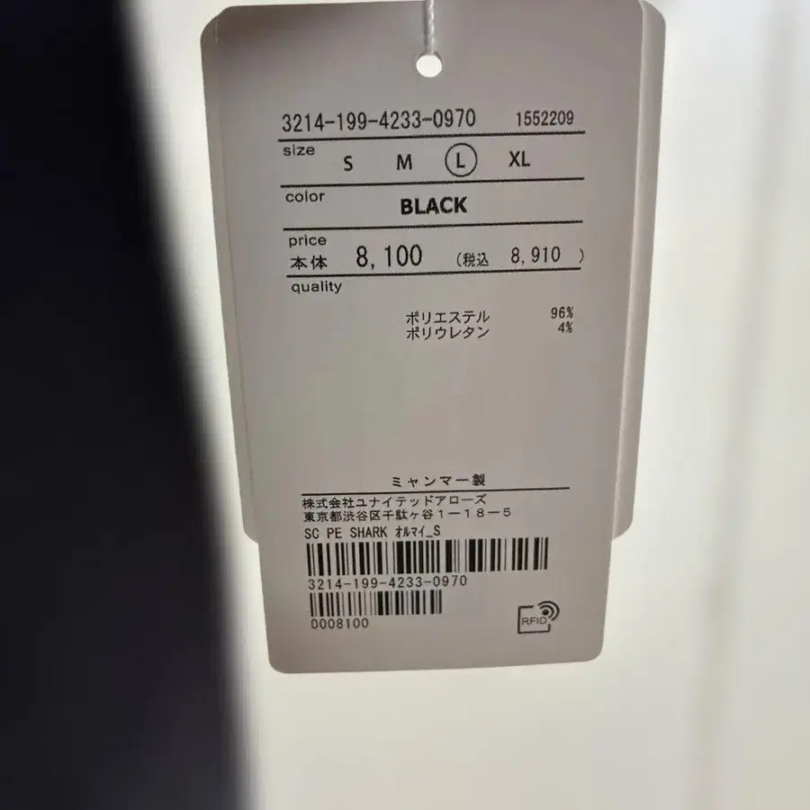 3번째 상품 이미지