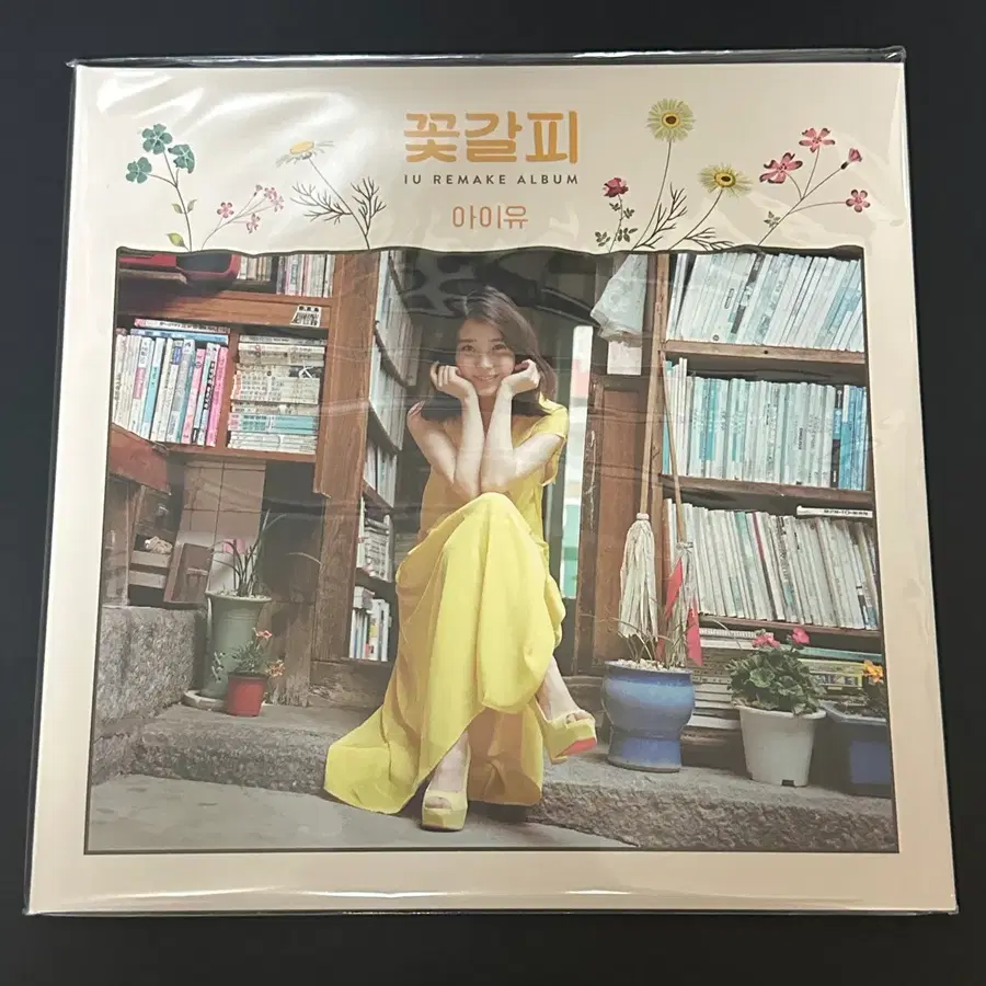 아이유 꽃갈피(이담) LP 미개봉