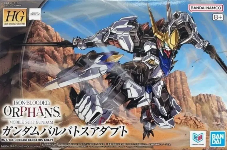 hg 건담 발바토스 어댑트 삽니다!!