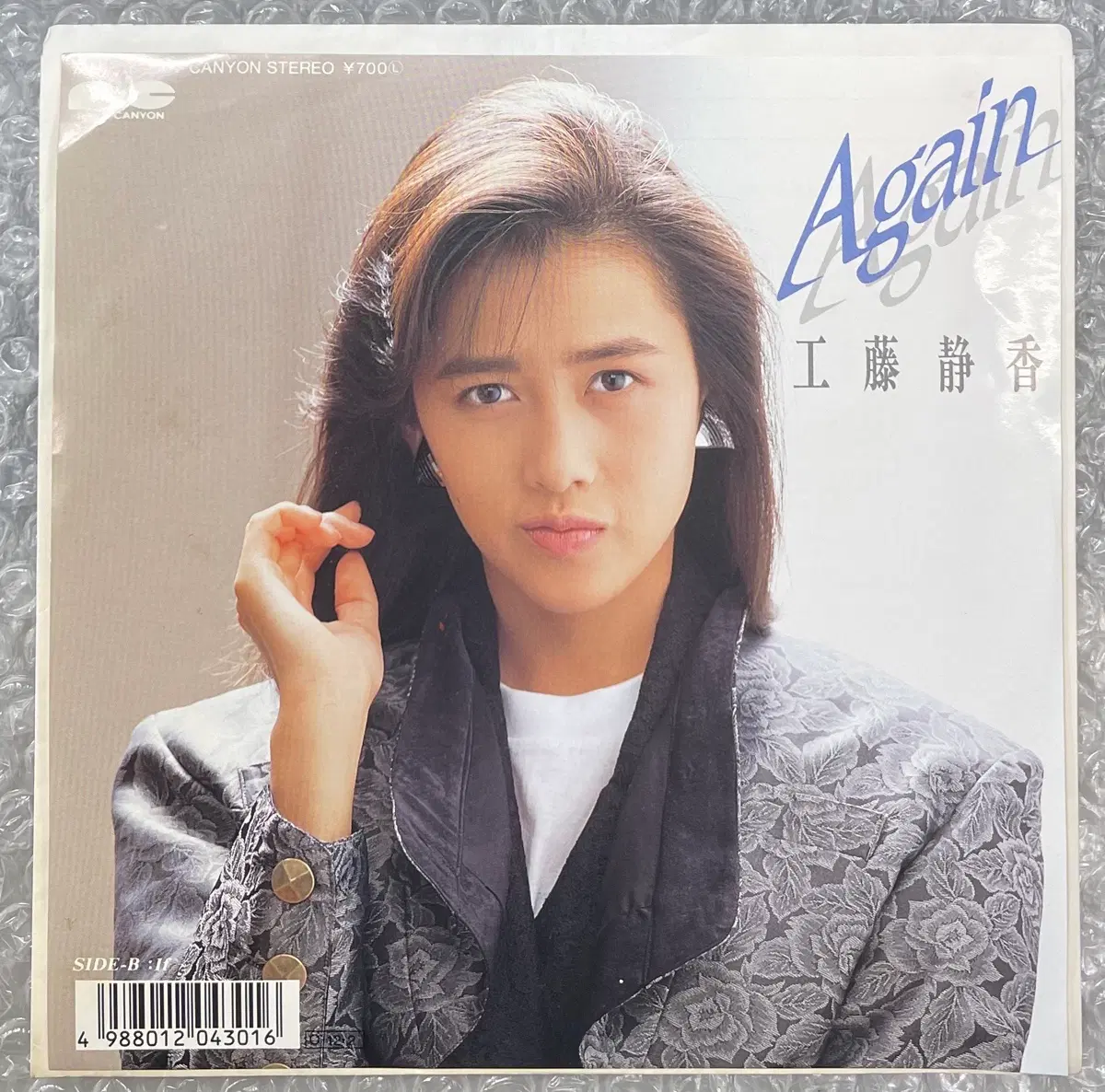 쿠도 시즈카 / Again 7인치 싱글