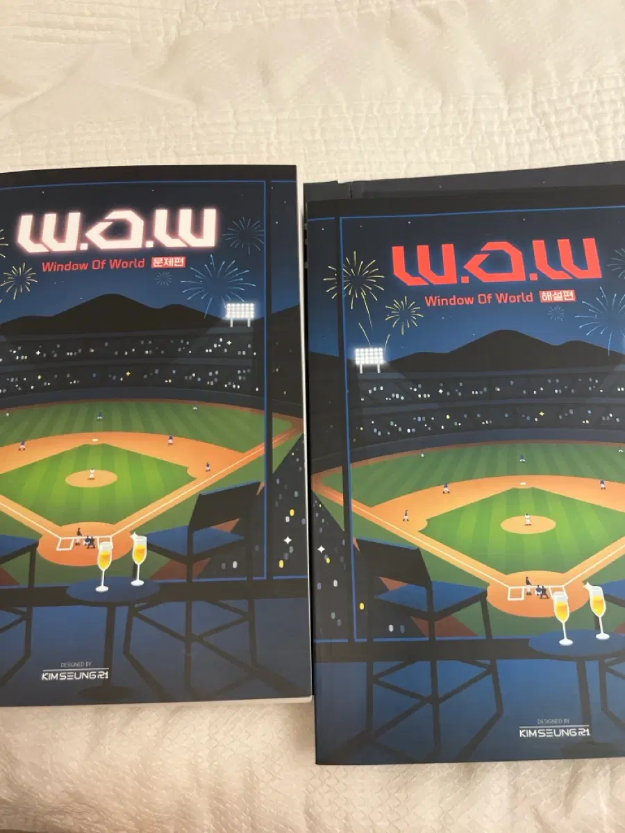 김승리 w.o.w 문제집 팝니다 싸게 팔아요