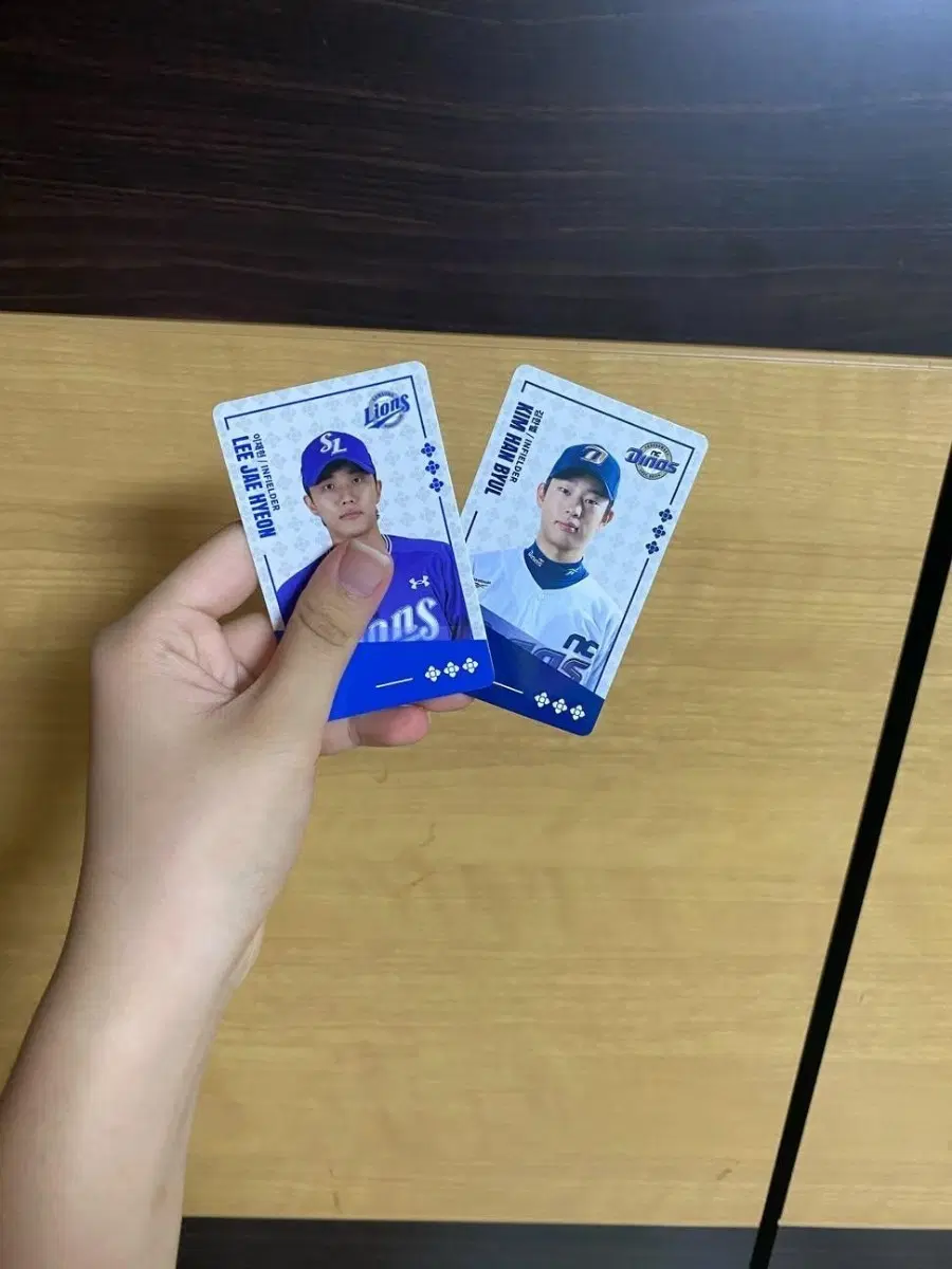 팔도비빔면 엔씨 김한별 교환