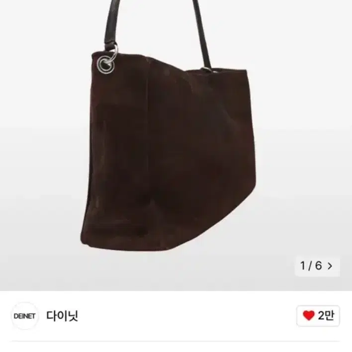 (풀박스 새상품)다이닛 스웨이드 빅백 브라운