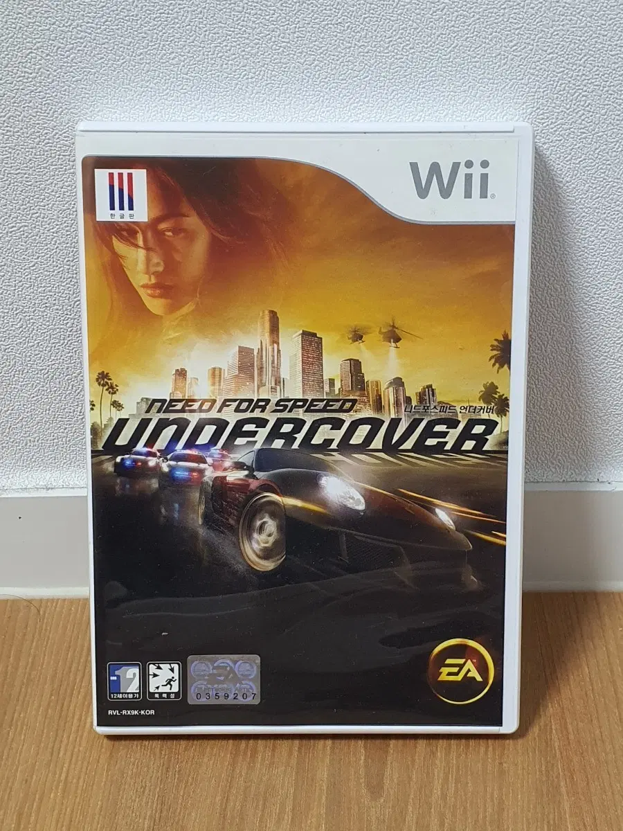 닌텐도 위 Wii 니드포스피드 언더커버 한글판