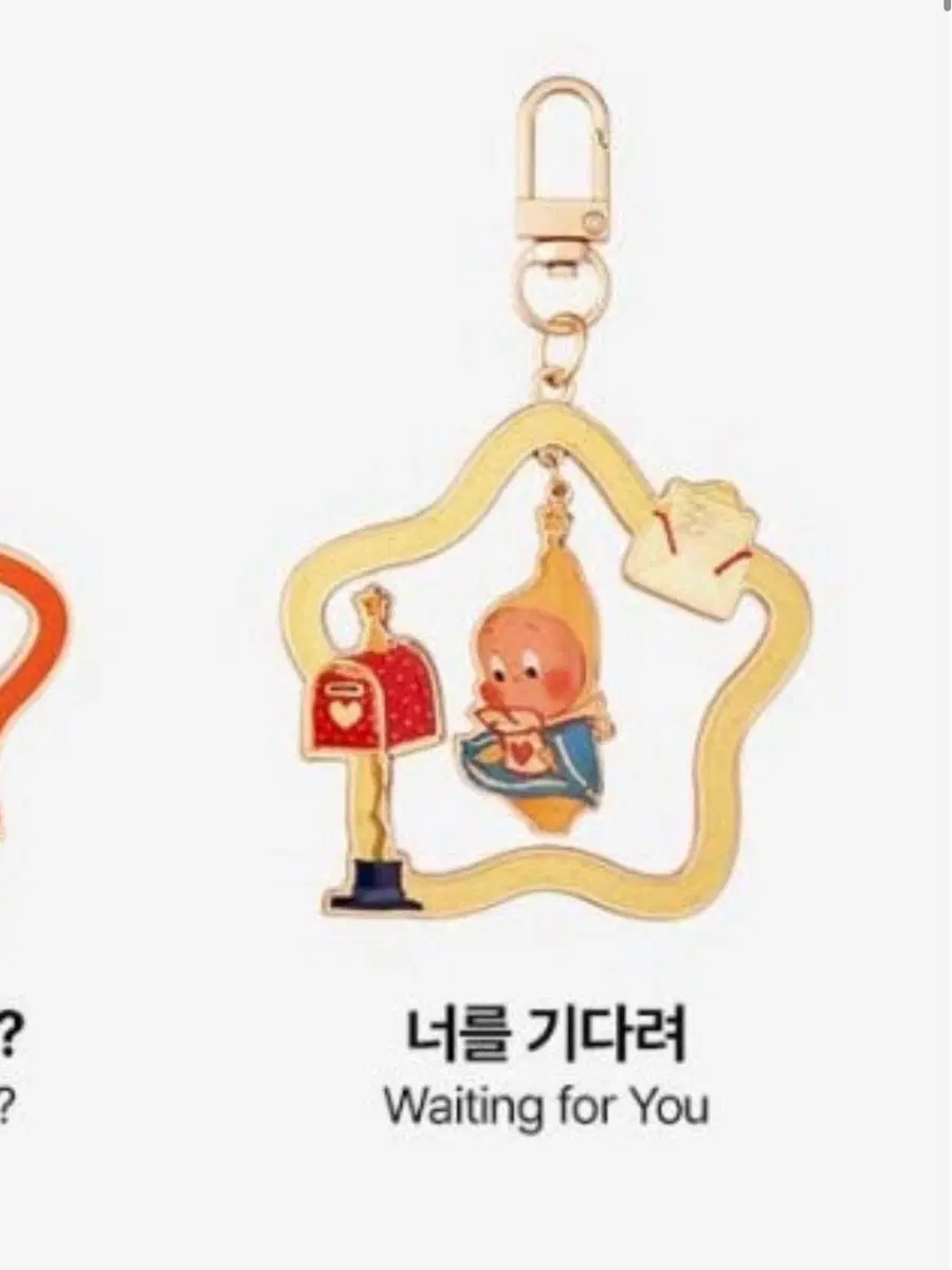Pop Mart Little Star Pendant Keyring