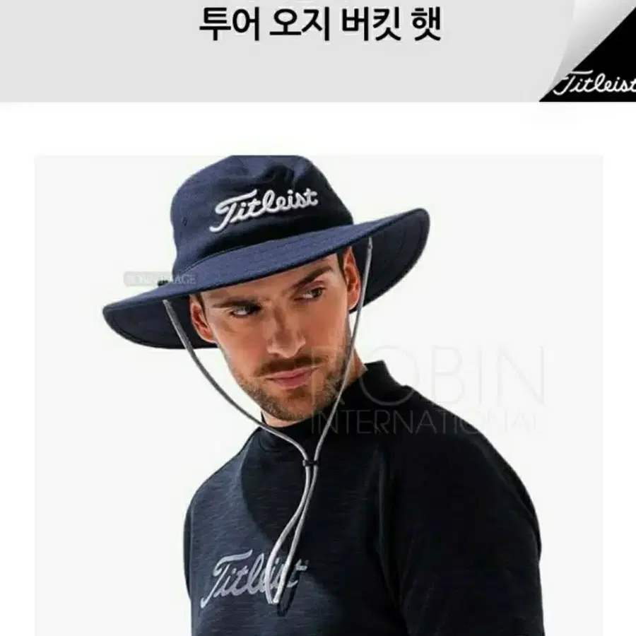 타이틀리스트(Titleist) 투어 오지 골프 버킷햇 (네이비)